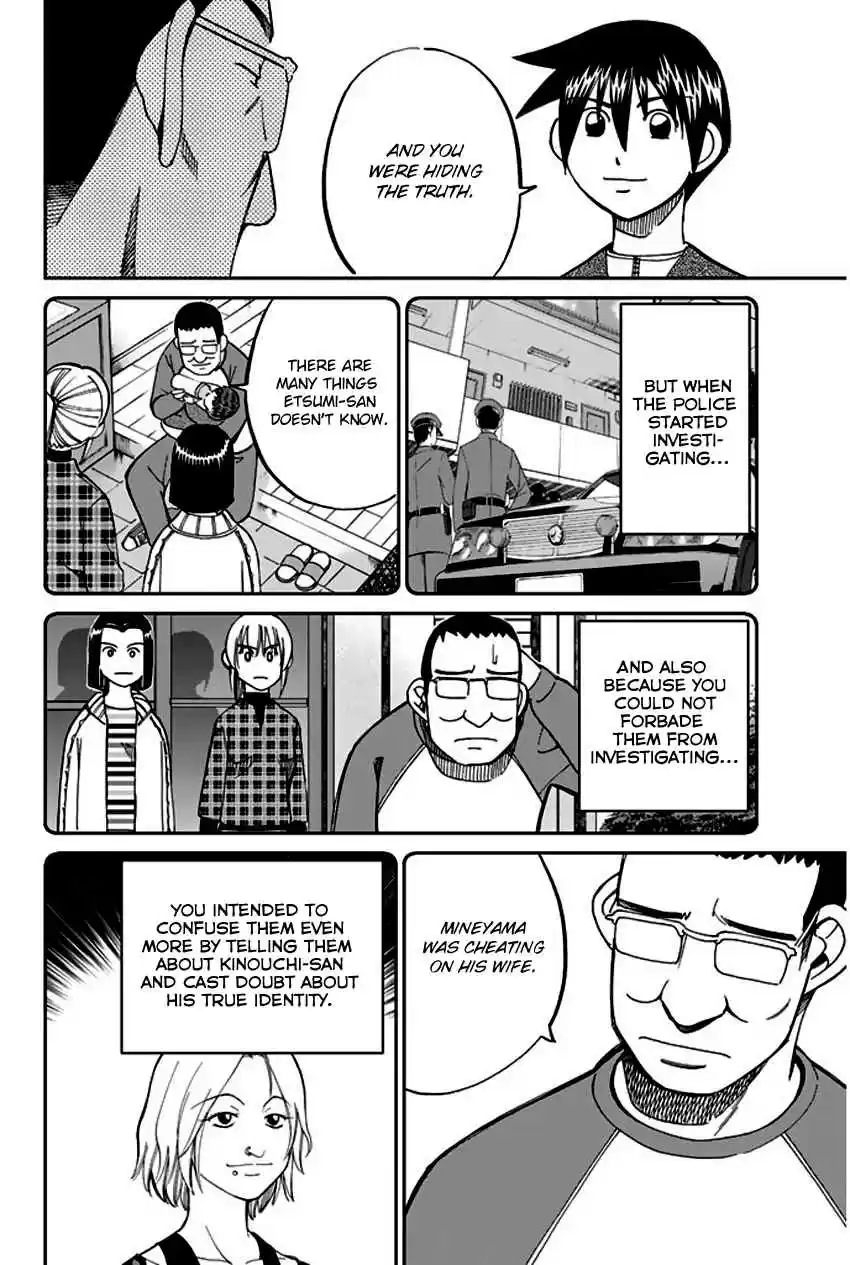 Q.E.D Vol. 33 Ch. 64 Paradox Room