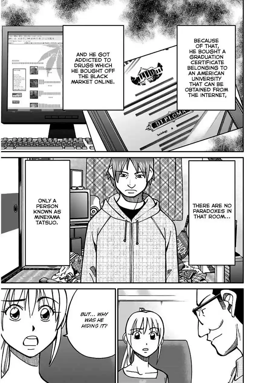 Q.E.D Vol. 33 Ch. 64 Paradox Room