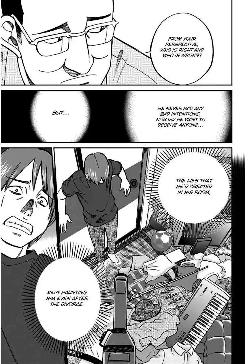 Q.E.D Vol. 33 Ch. 64 Paradox Room