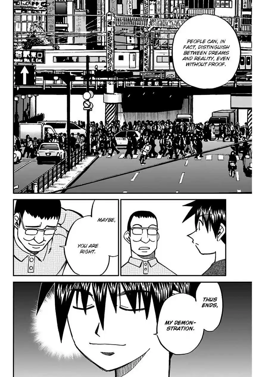 Q.E.D Vol. 33 Ch. 64 Paradox Room