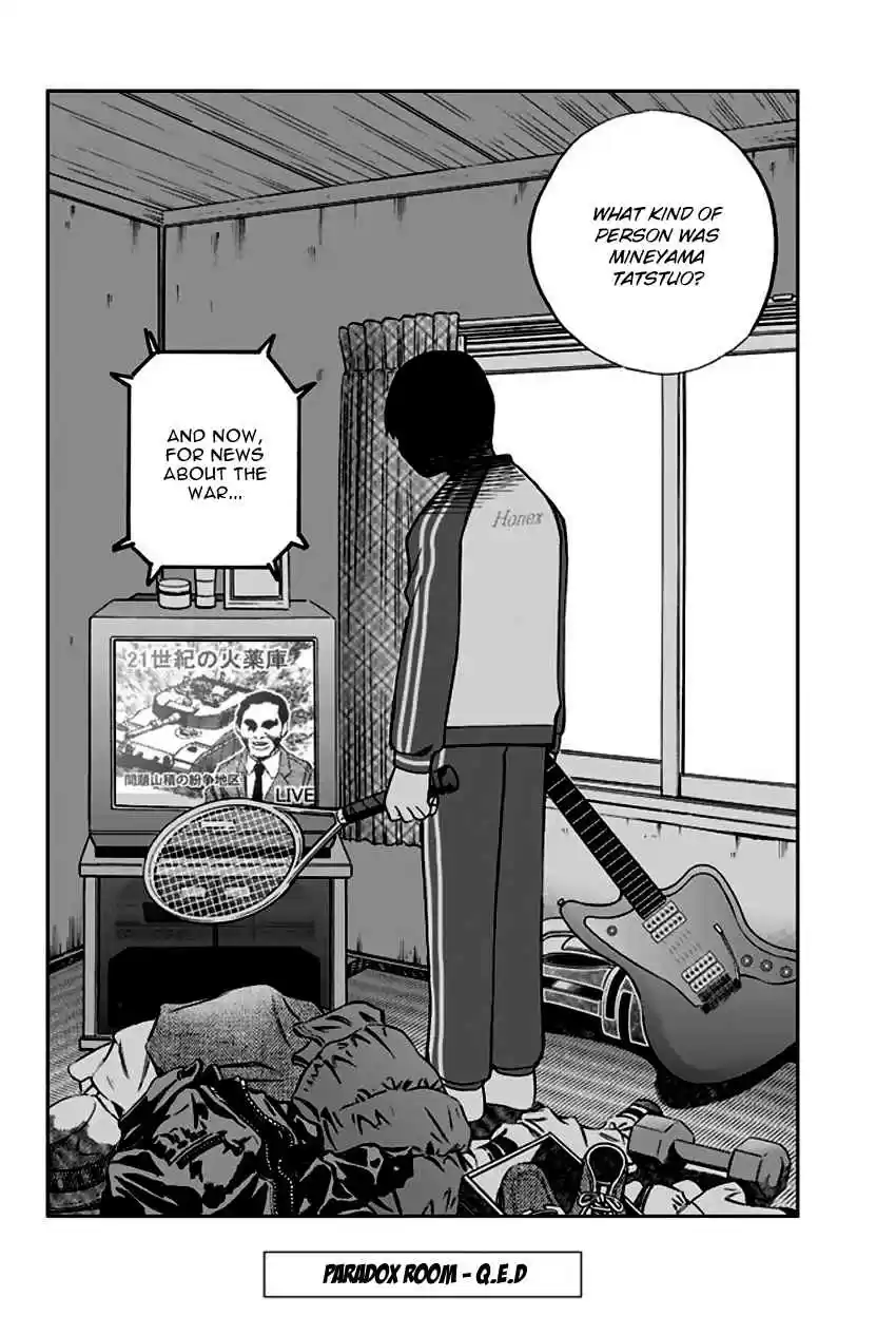 Q.E.D Vol. 33 Ch. 64 Paradox Room