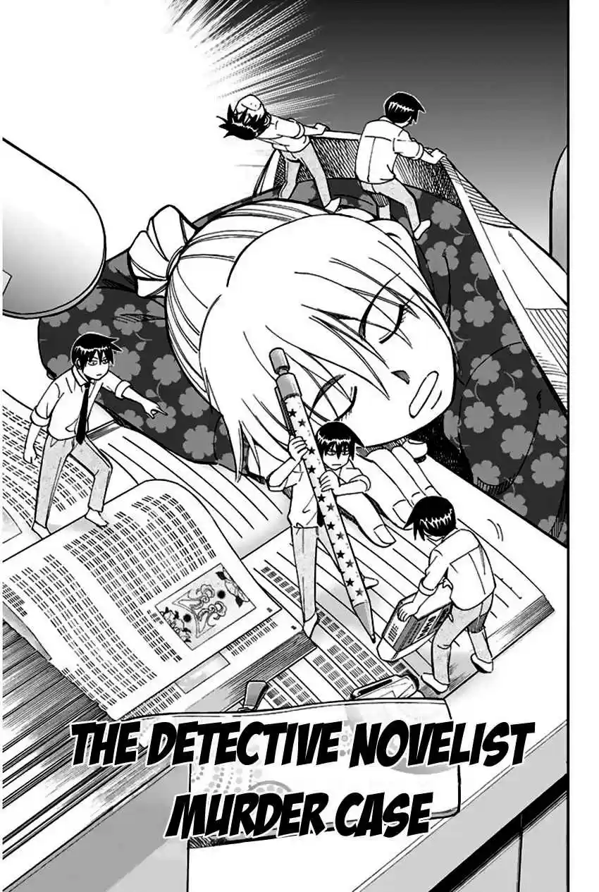 Q.E.D Vol. 33 Ch. 65 The Detective Novelist Murder Case