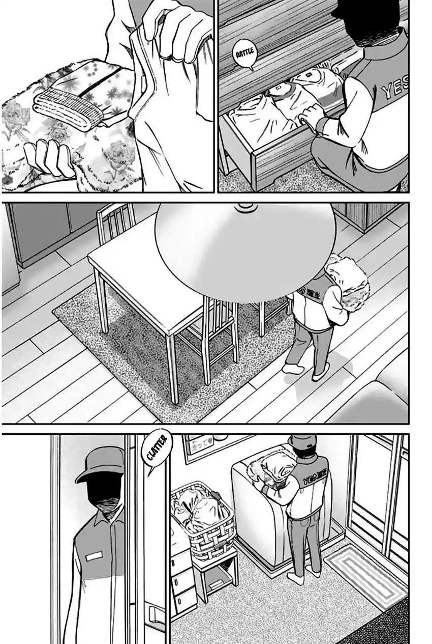 Q.E.D Vol. 33 Ch. 65 The Detective Novelist Murder Case