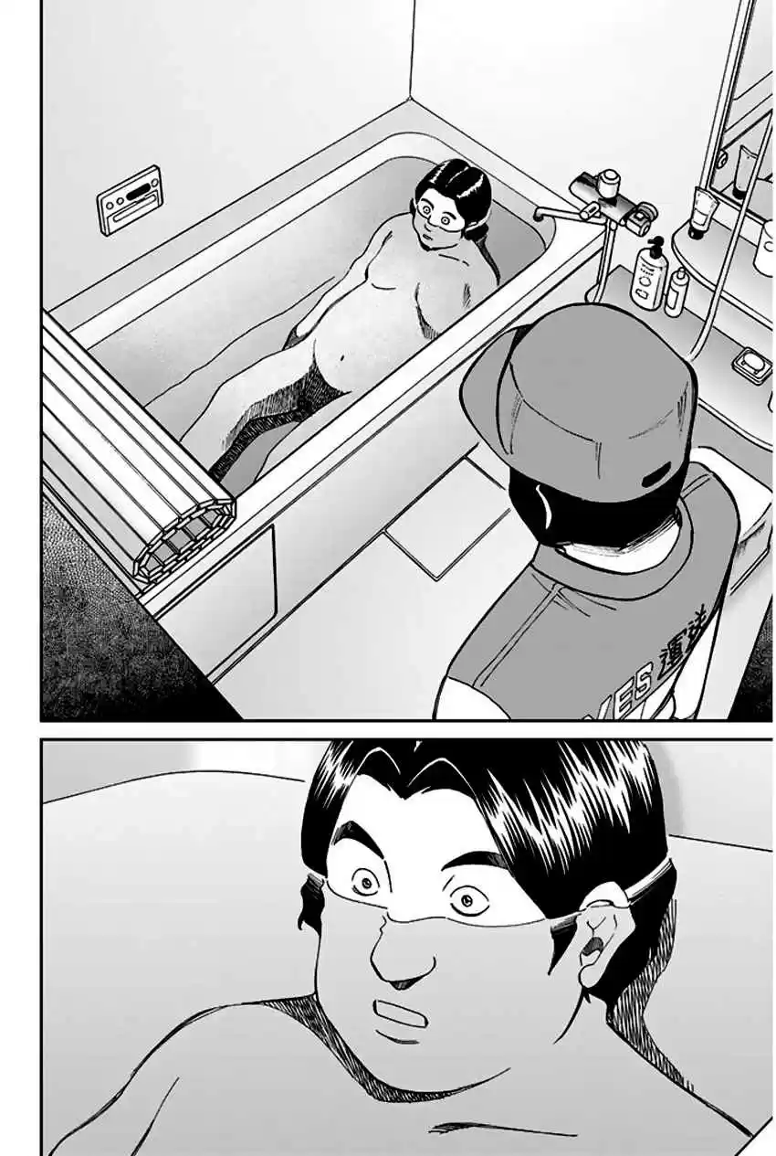 Q.E.D Vol. 33 Ch. 65 The Detective Novelist Murder Case