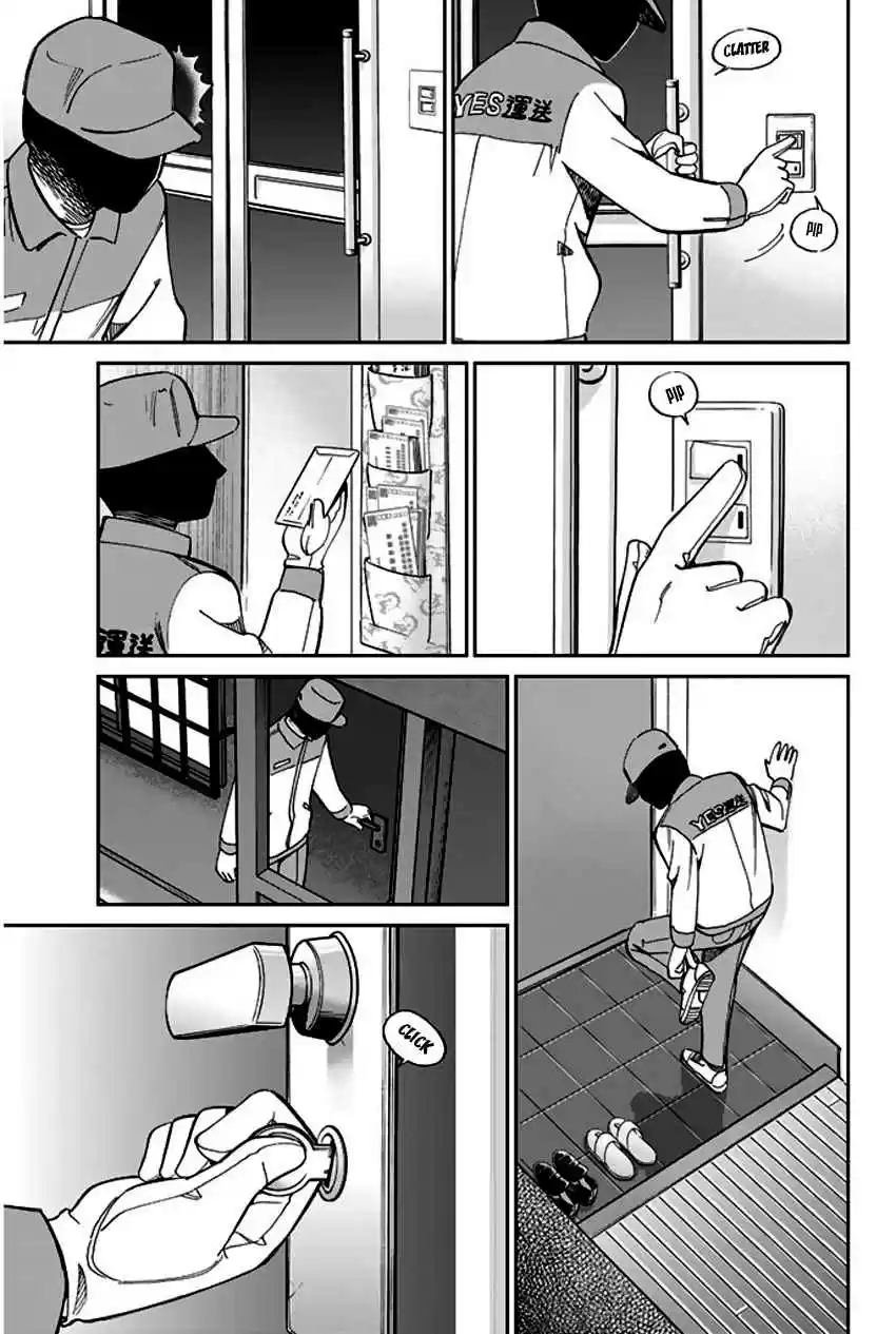 Q.E.D Vol. 33 Ch. 65 The Detective Novelist Murder Case