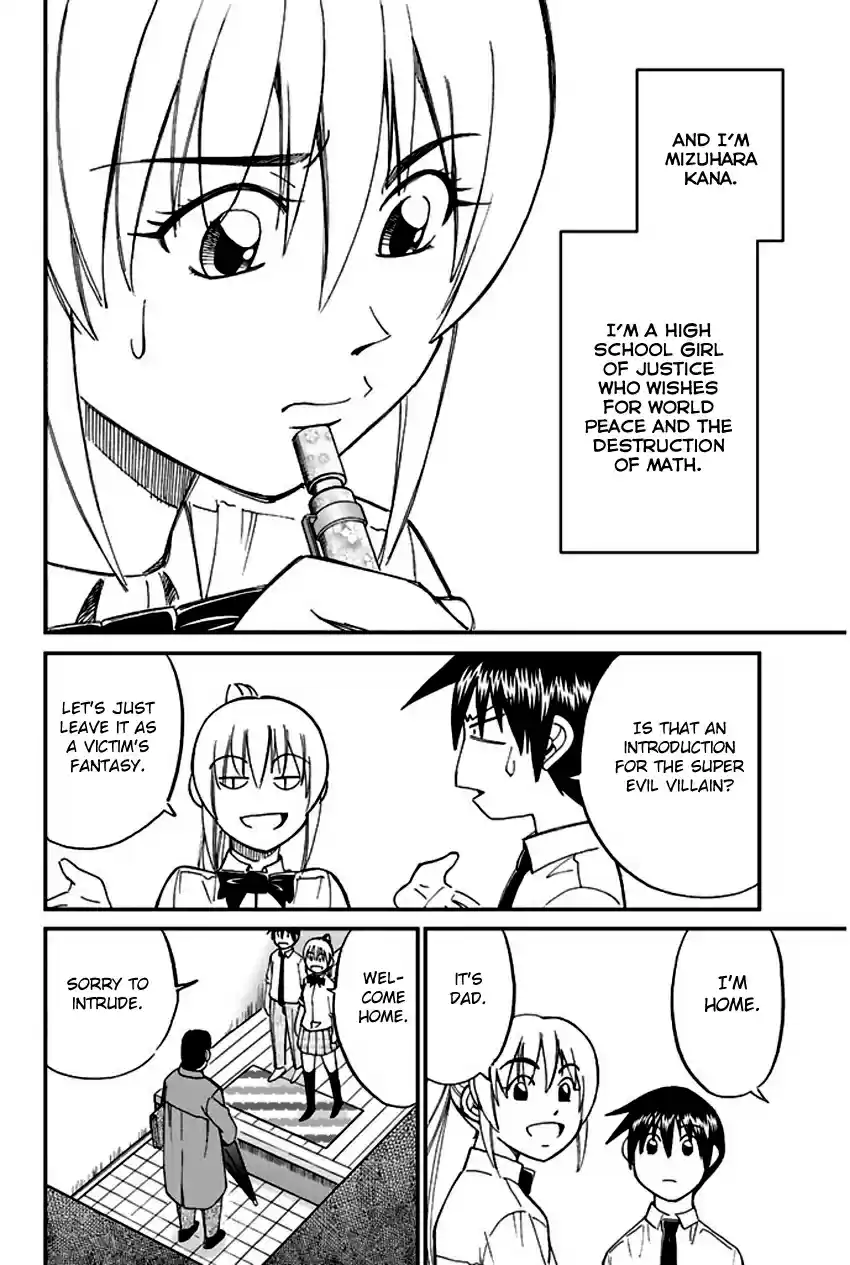 Q.E.D Vol. 33 Ch. 65 The Detective Novelist Murder Case