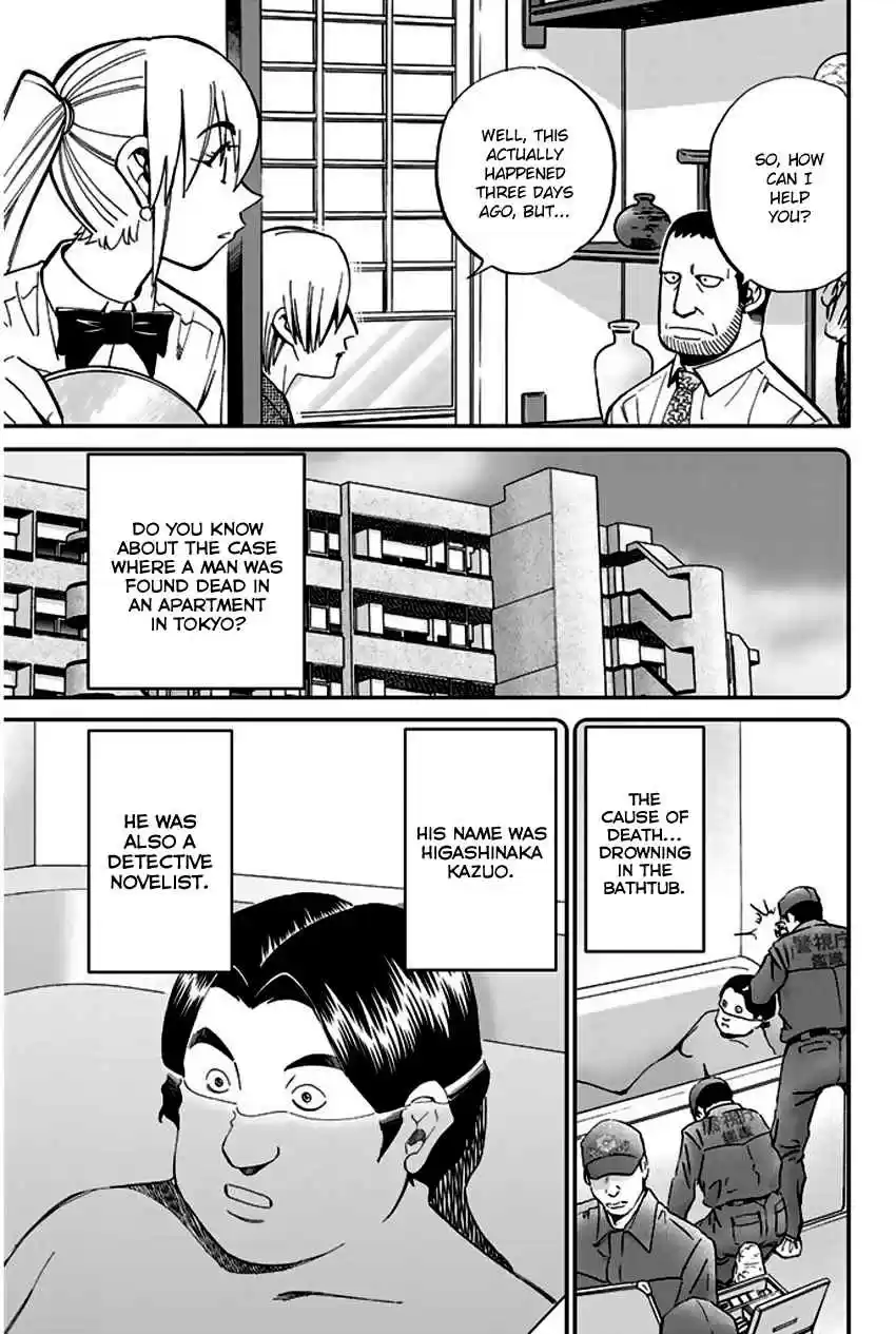 Q.E.D Vol. 33 Ch. 65 The Detective Novelist Murder Case