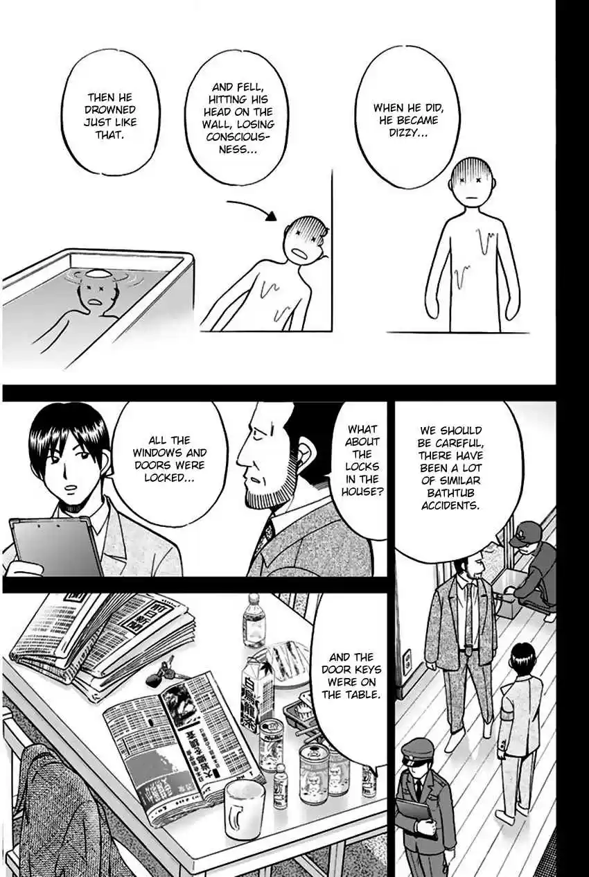 Q.E.D Vol. 33 Ch. 65 The Detective Novelist Murder Case