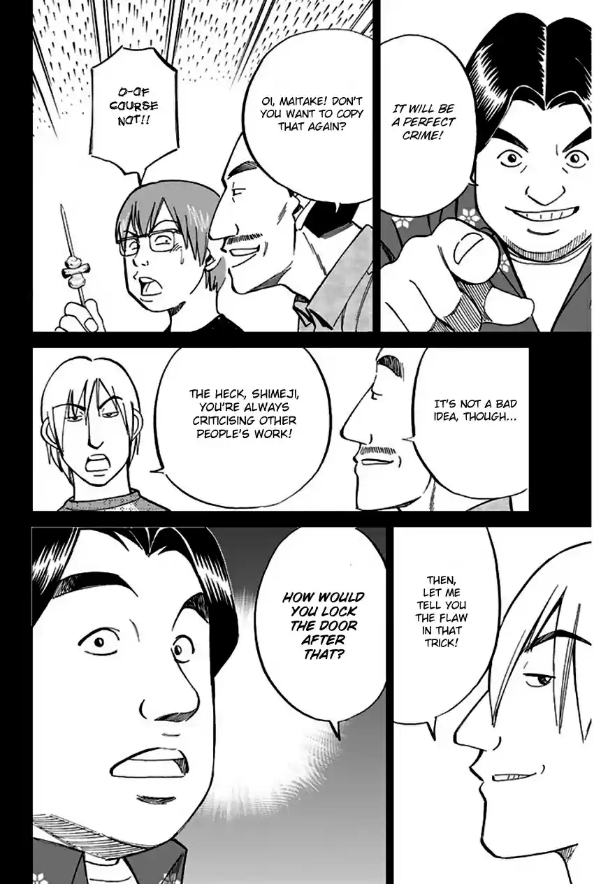 Q.E.D Vol. 33 Ch. 65 The Detective Novelist Murder Case