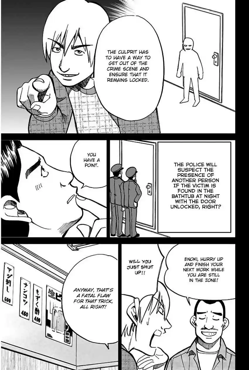 Q.E.D Vol. 33 Ch. 65 The Detective Novelist Murder Case