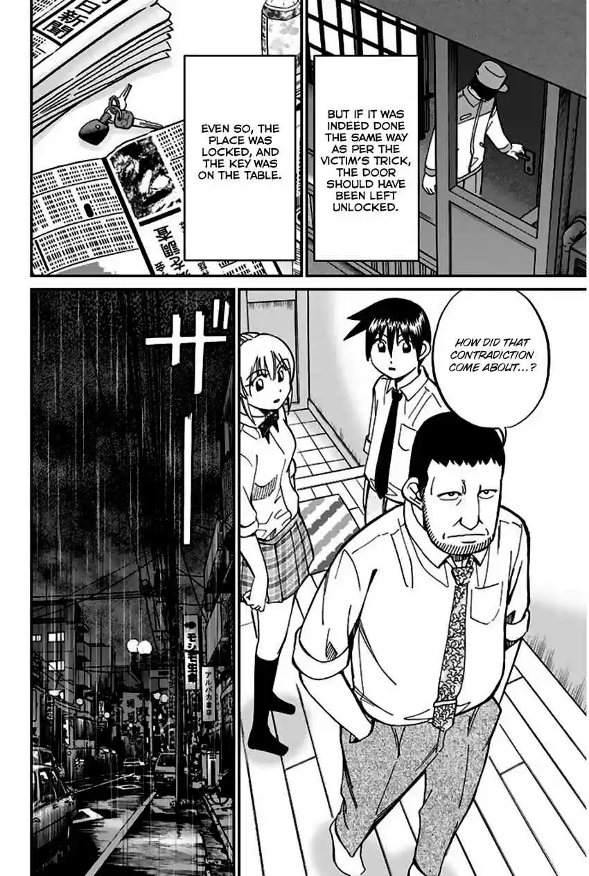 Q.E.D Vol. 33 Ch. 65 The Detective Novelist Murder Case