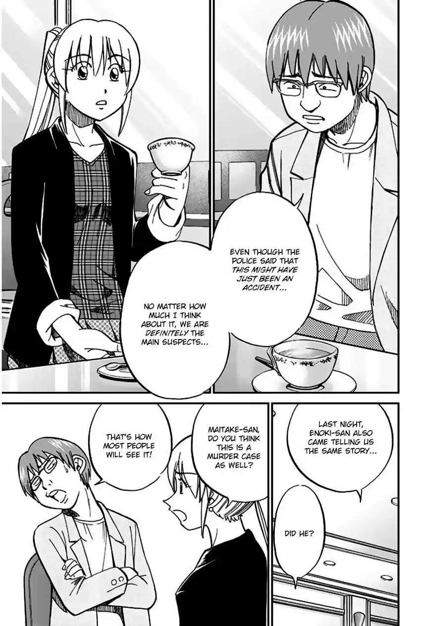 Q.E.D Vol. 33 Ch. 65 The Detective Novelist Murder Case