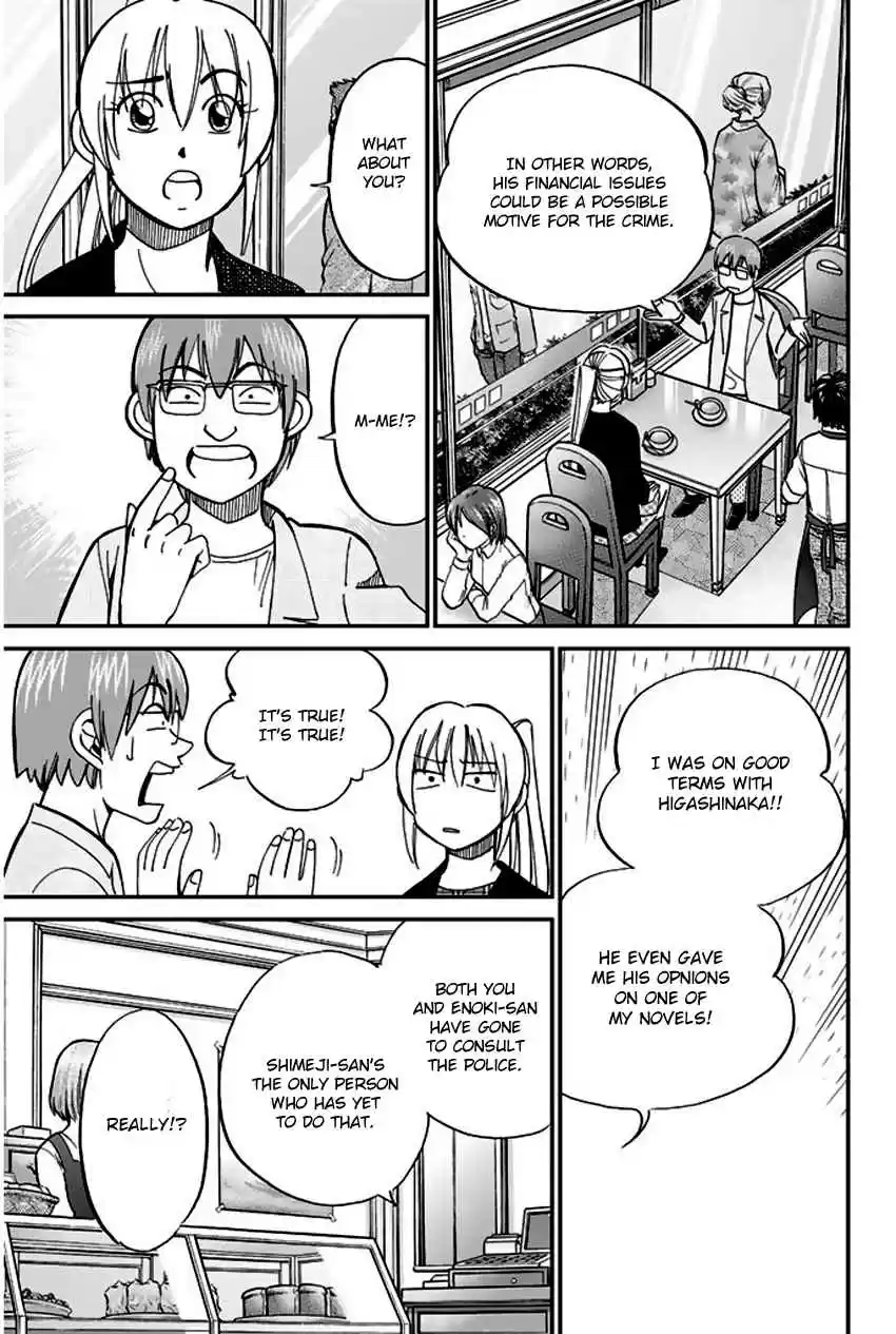 Q.E.D Vol. 33 Ch. 65 The Detective Novelist Murder Case