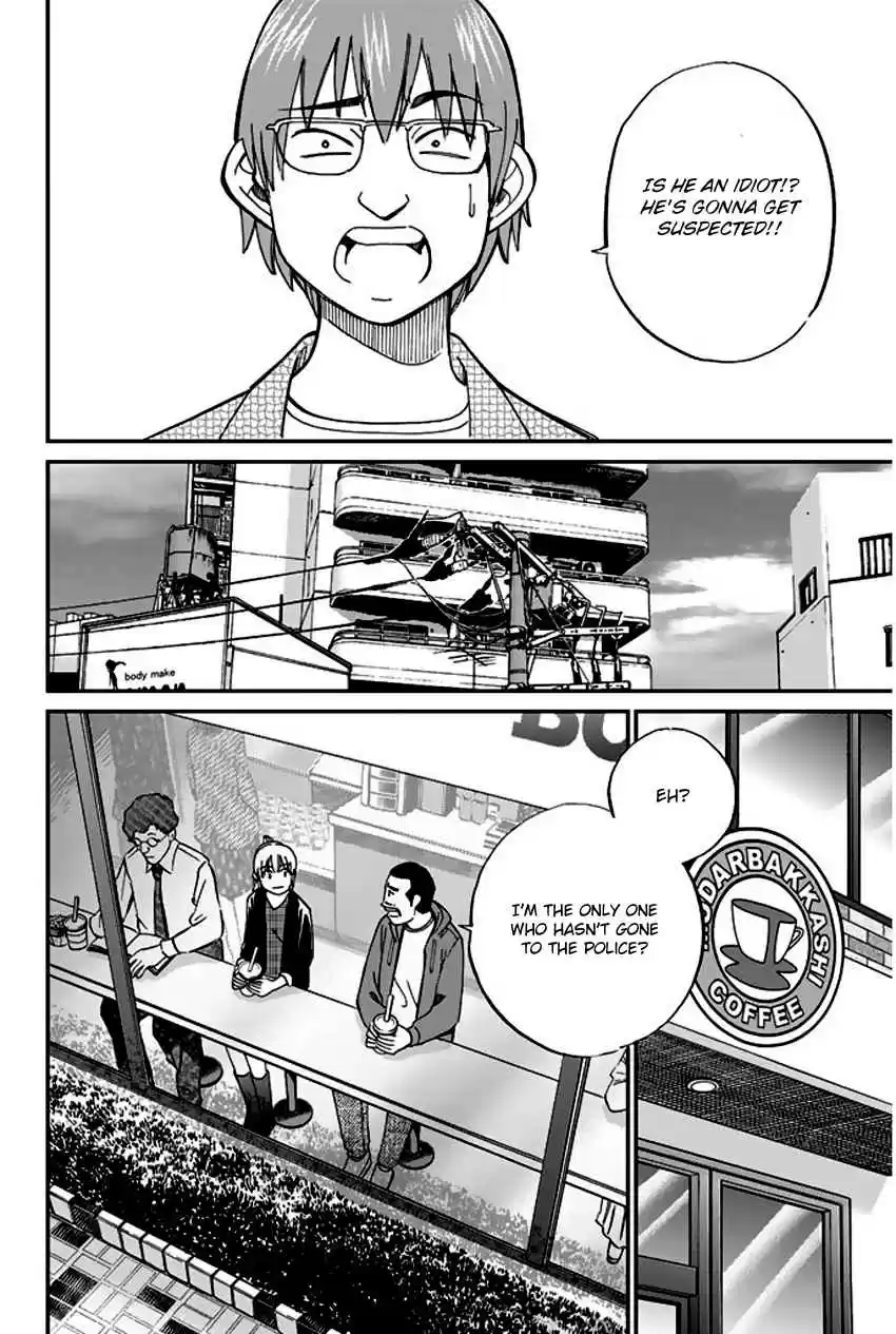 Q.E.D Vol. 33 Ch. 65 The Detective Novelist Murder Case