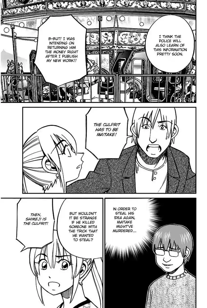 Q.E.D Vol. 33 Ch. 65 The Detective Novelist Murder Case