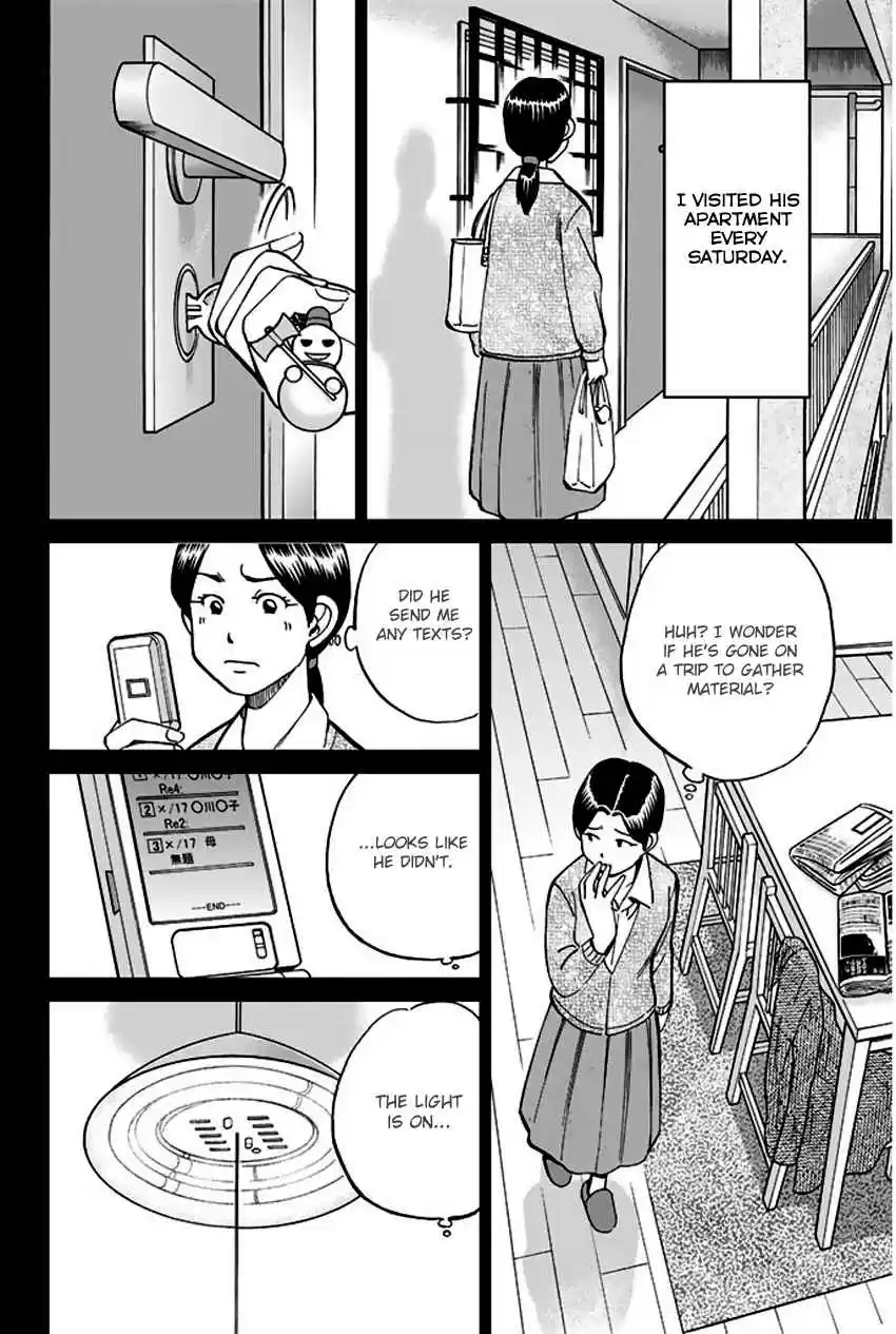 Q.E.D Vol. 33 Ch. 65 The Detective Novelist Murder Case