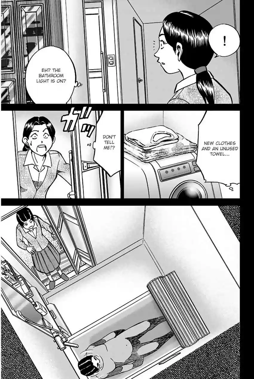 Q.E.D Vol. 33 Ch. 65 The Detective Novelist Murder Case