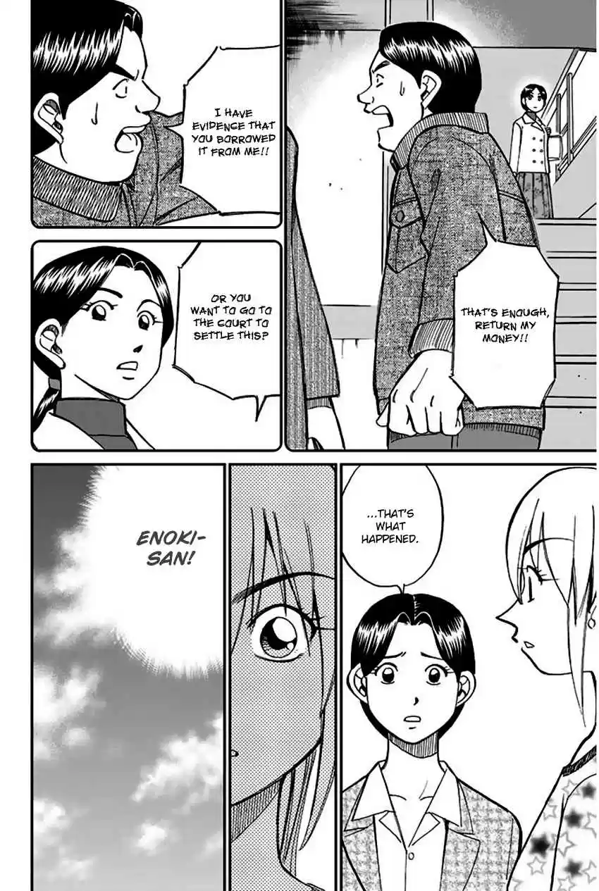 Q.E.D Vol. 33 Ch. 65 The Detective Novelist Murder Case