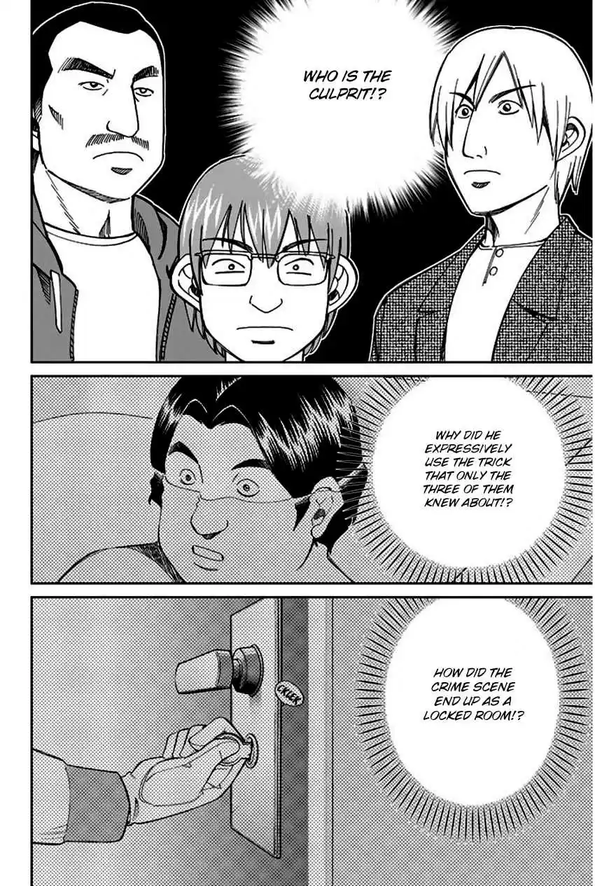 Q.E.D Vol. 33 Ch. 65 The Detective Novelist Murder Case