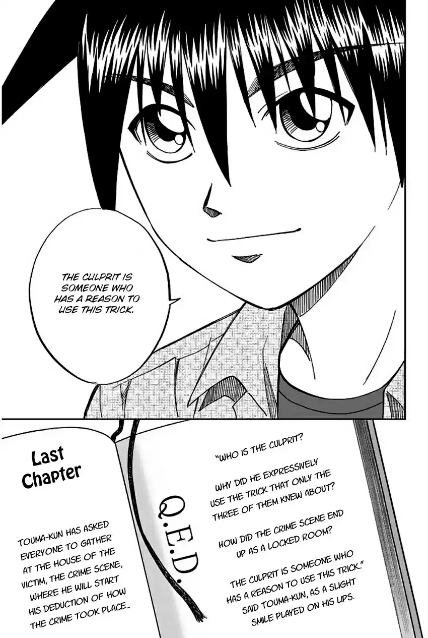 Q.E.D Vol. 33 Ch. 65 The Detective Novelist Murder Case