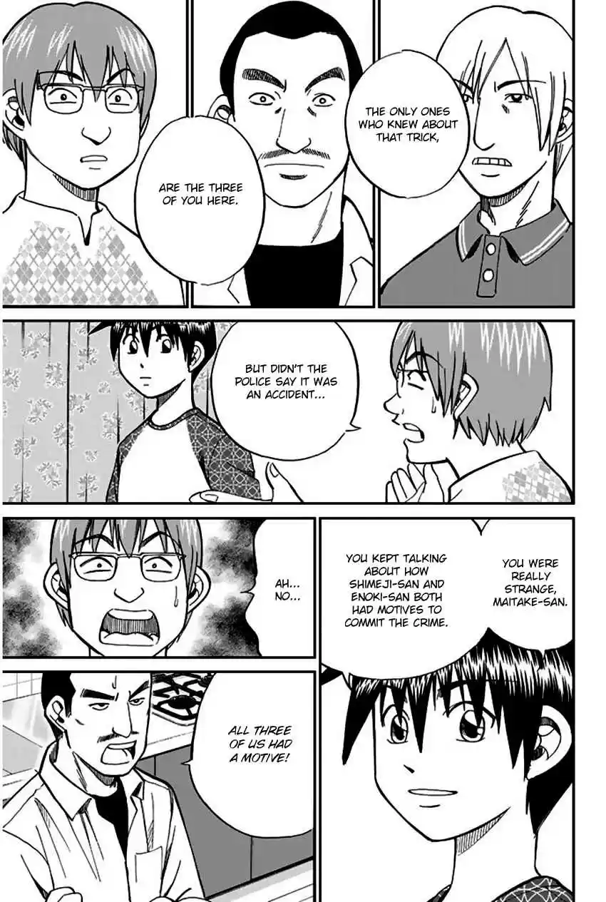 Q.E.D Vol. 33 Ch. 65 The Detective Novelist Murder Case