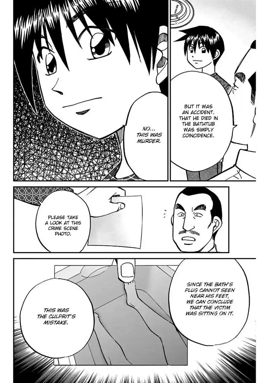 Q.E.D Vol. 33 Ch. 65 The Detective Novelist Murder Case