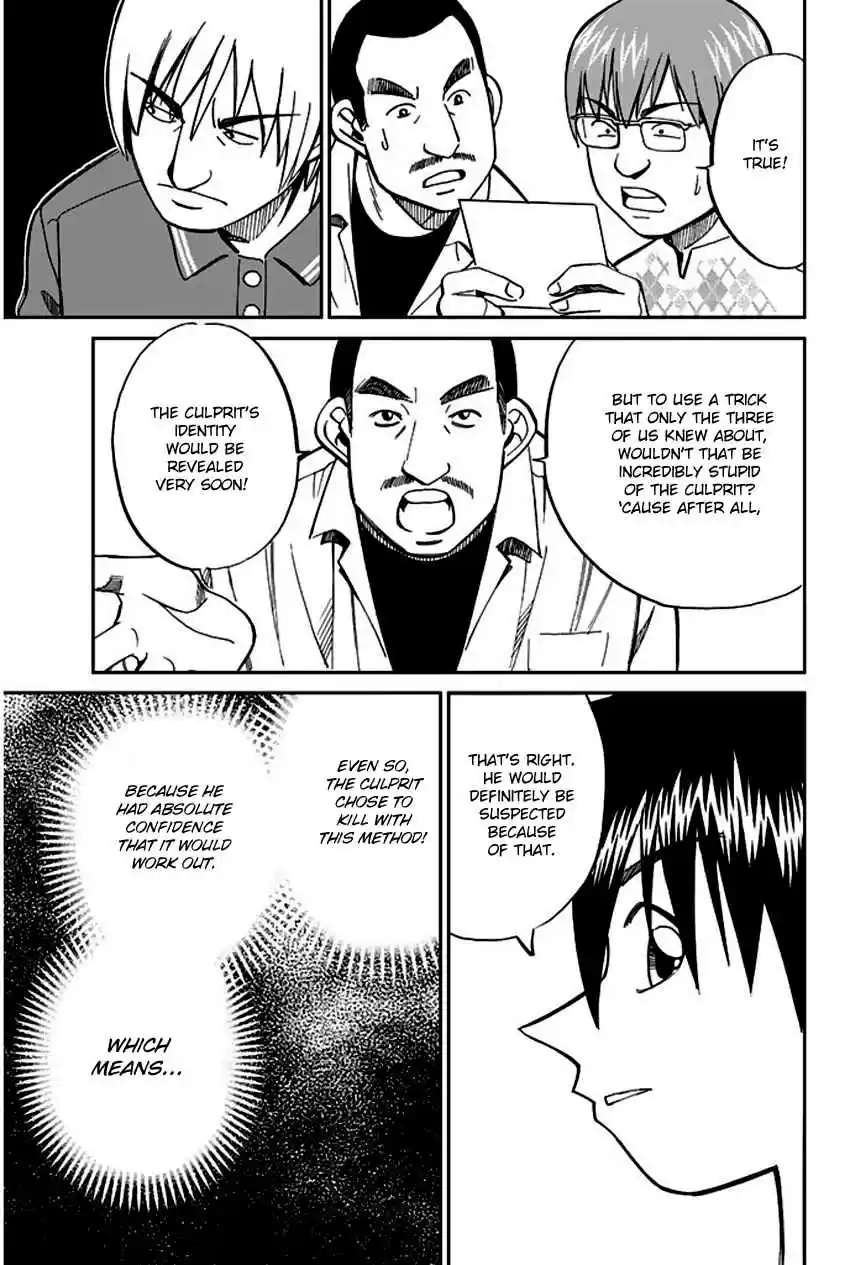 Q.E.D Vol. 33 Ch. 65 The Detective Novelist Murder Case