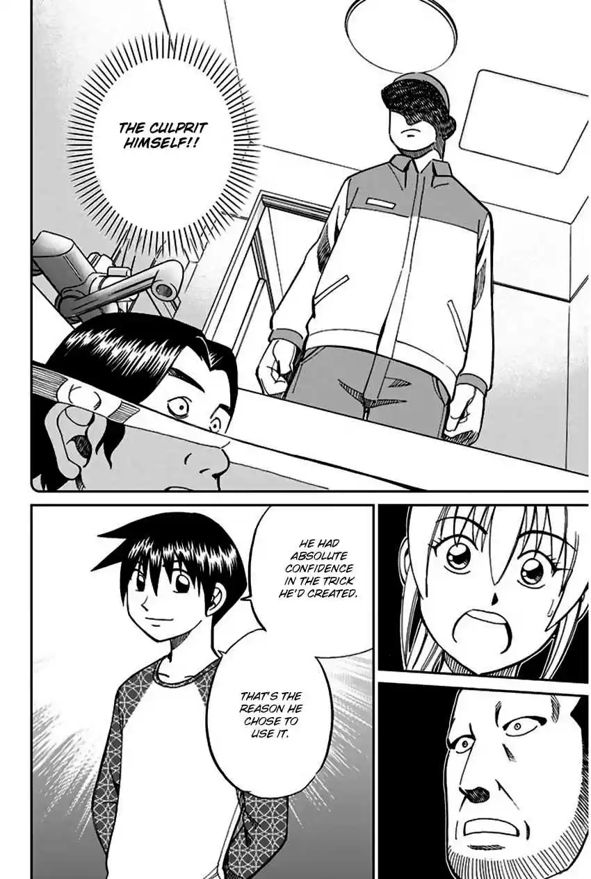 Q.E.D Vol. 33 Ch. 65 The Detective Novelist Murder Case