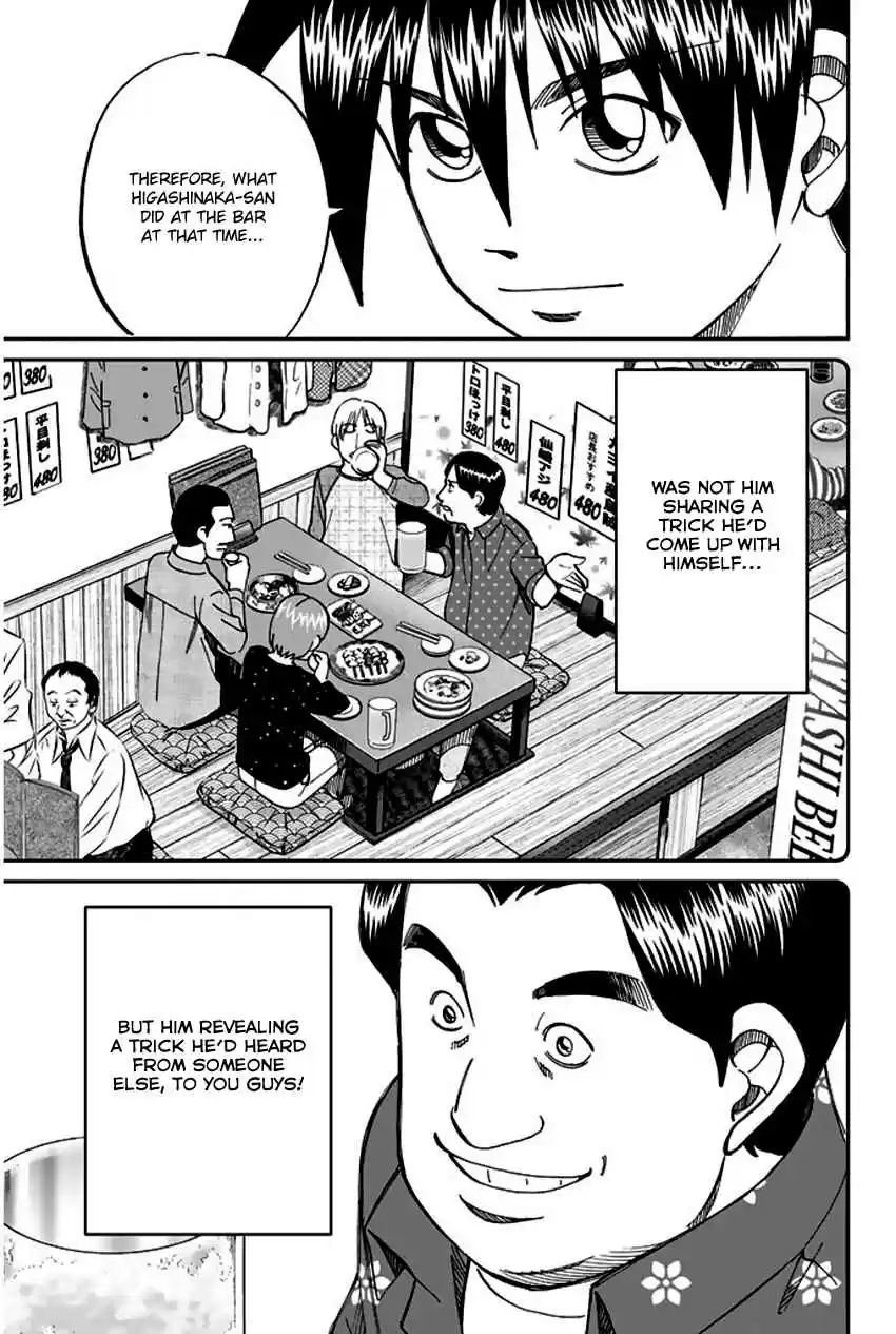 Q.E.D Vol. 33 Ch. 65 The Detective Novelist Murder Case