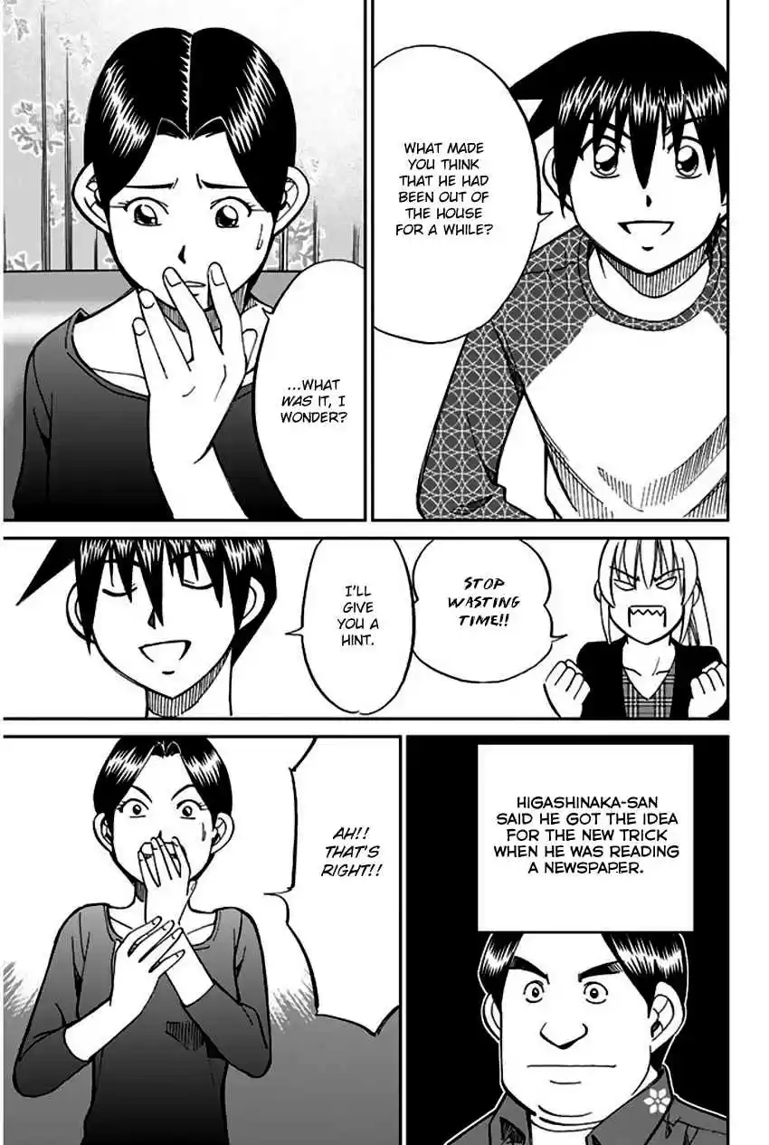 Q.E.D Vol. 33 Ch. 65 The Detective Novelist Murder Case