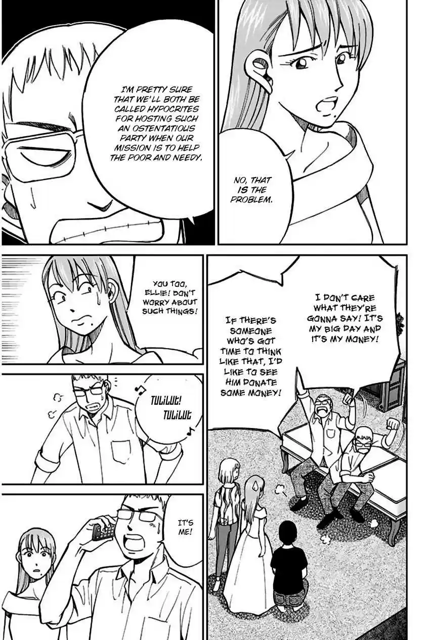 Q.E.D Vol. 34 Ch. 66 Disaster Man's Wedding