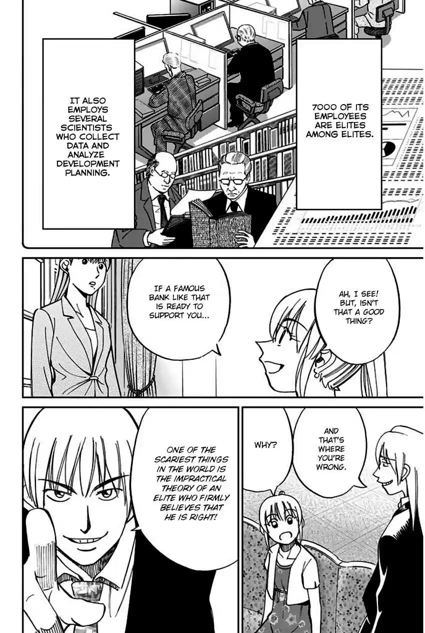 Q.E.D Vol. 34 Ch. 66 Disaster Man's Wedding