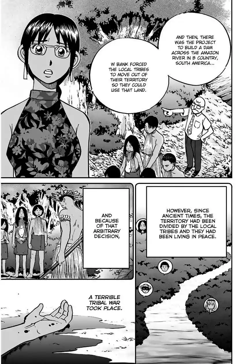 Q.E.D Vol. 34 Ch. 66 Disaster Man's Wedding