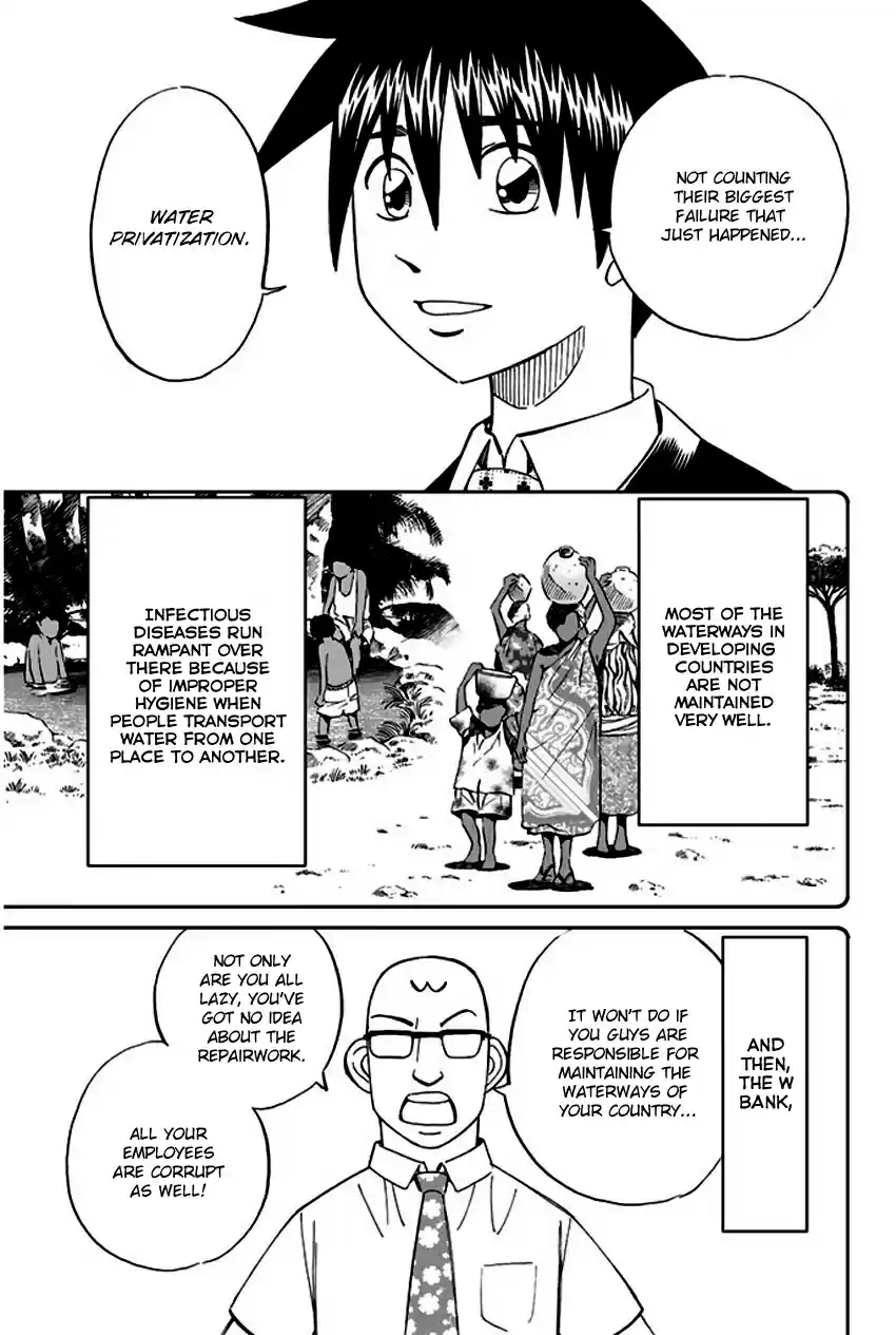 Q.E.D Vol. 34 Ch. 66 Disaster Man's Wedding