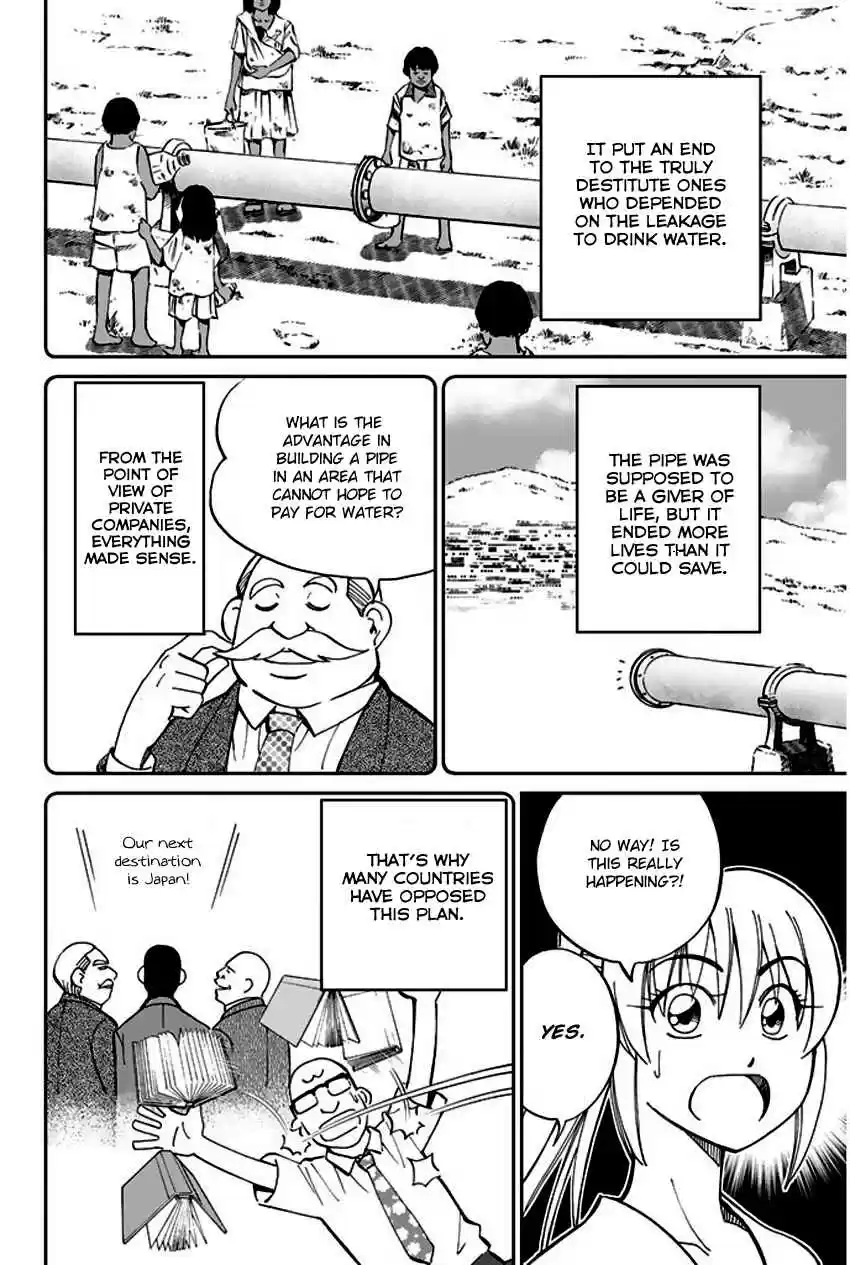 Q.E.D Vol. 34 Ch. 66 Disaster Man's Wedding