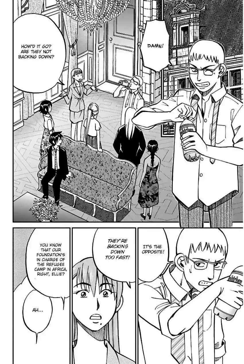 Q.E.D Vol. 34 Ch. 66 Disaster Man's Wedding