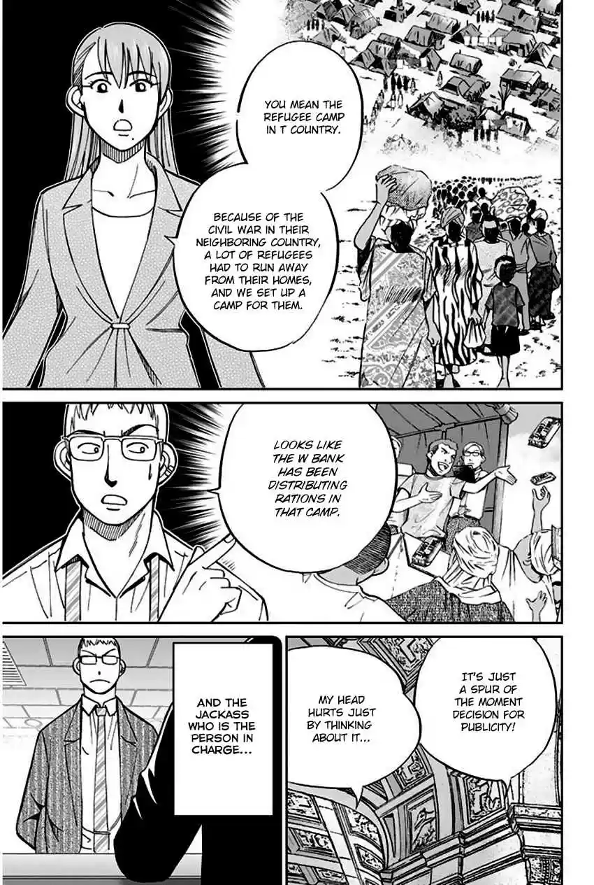Q.E.D Vol. 34 Ch. 66 Disaster Man's Wedding