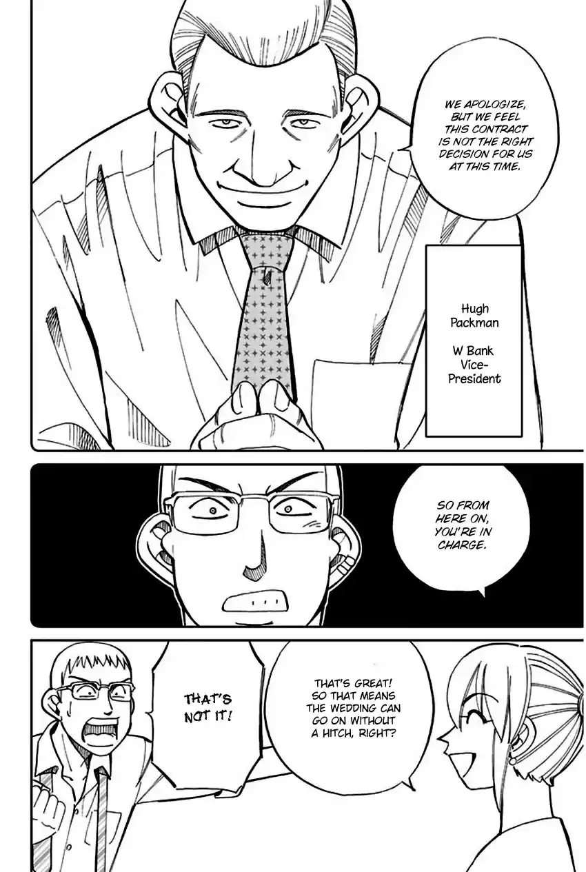 Q.E.D Vol. 34 Ch. 66 Disaster Man's Wedding
