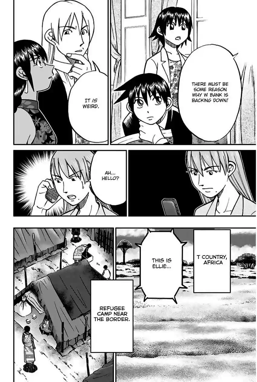 Q.E.D Vol. 34 Ch. 66 Disaster Man's Wedding