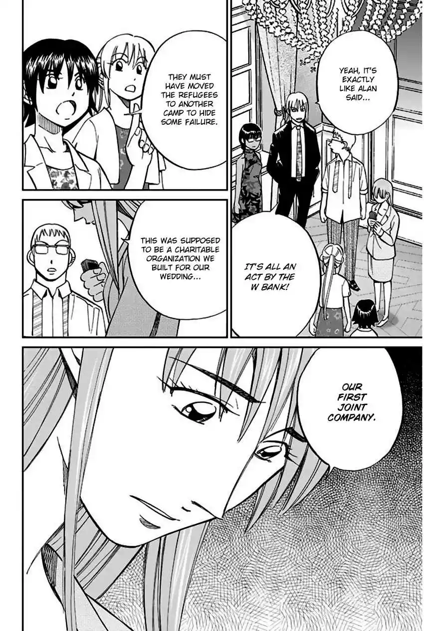 Q.E.D Vol. 34 Ch. 66 Disaster Man's Wedding