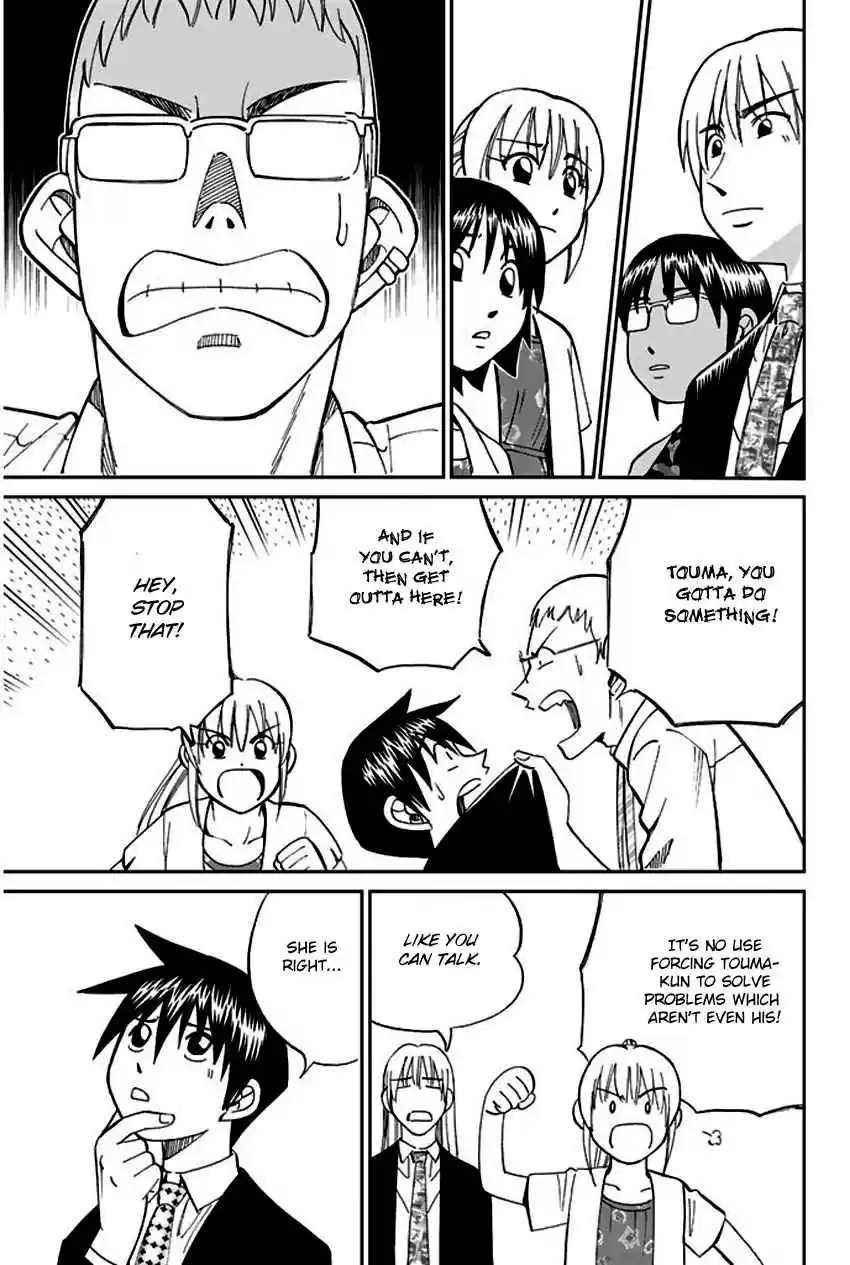 Q.E.D Vol. 34 Ch. 66 Disaster Man's Wedding