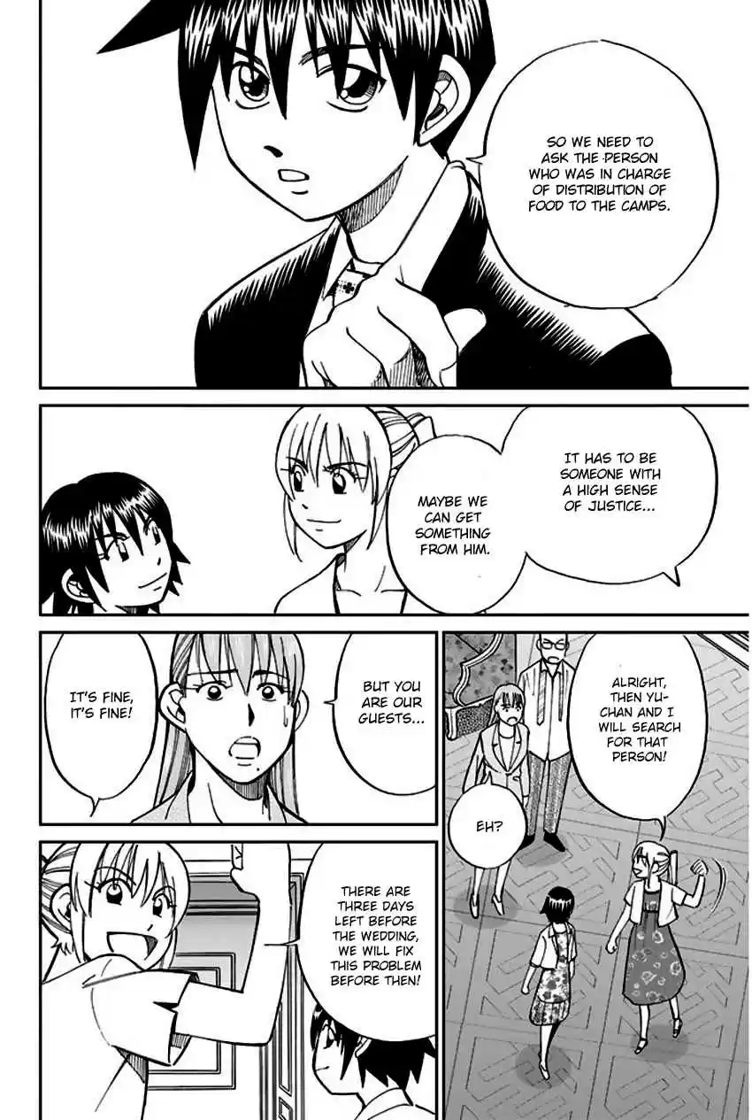 Q.E.D Vol. 34 Ch. 66 Disaster Man's Wedding