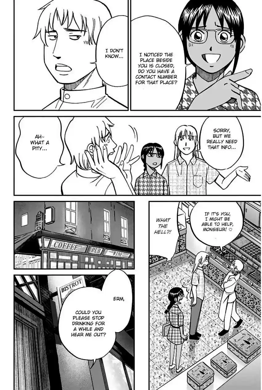 Q.E.D Vol. 34 Ch. 66 Disaster Man's Wedding