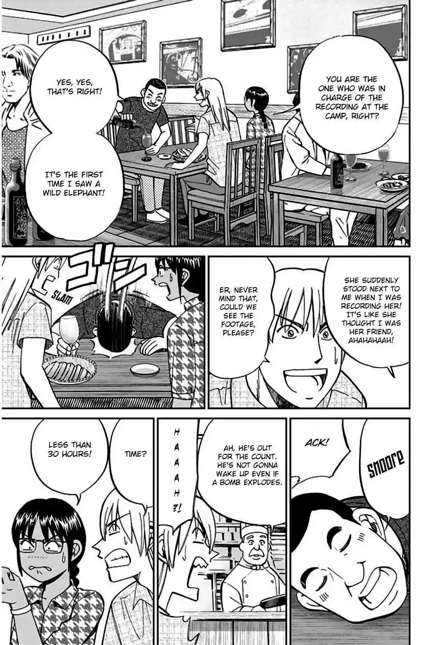 Q.E.D Vol. 34 Ch. 66 Disaster Man's Wedding