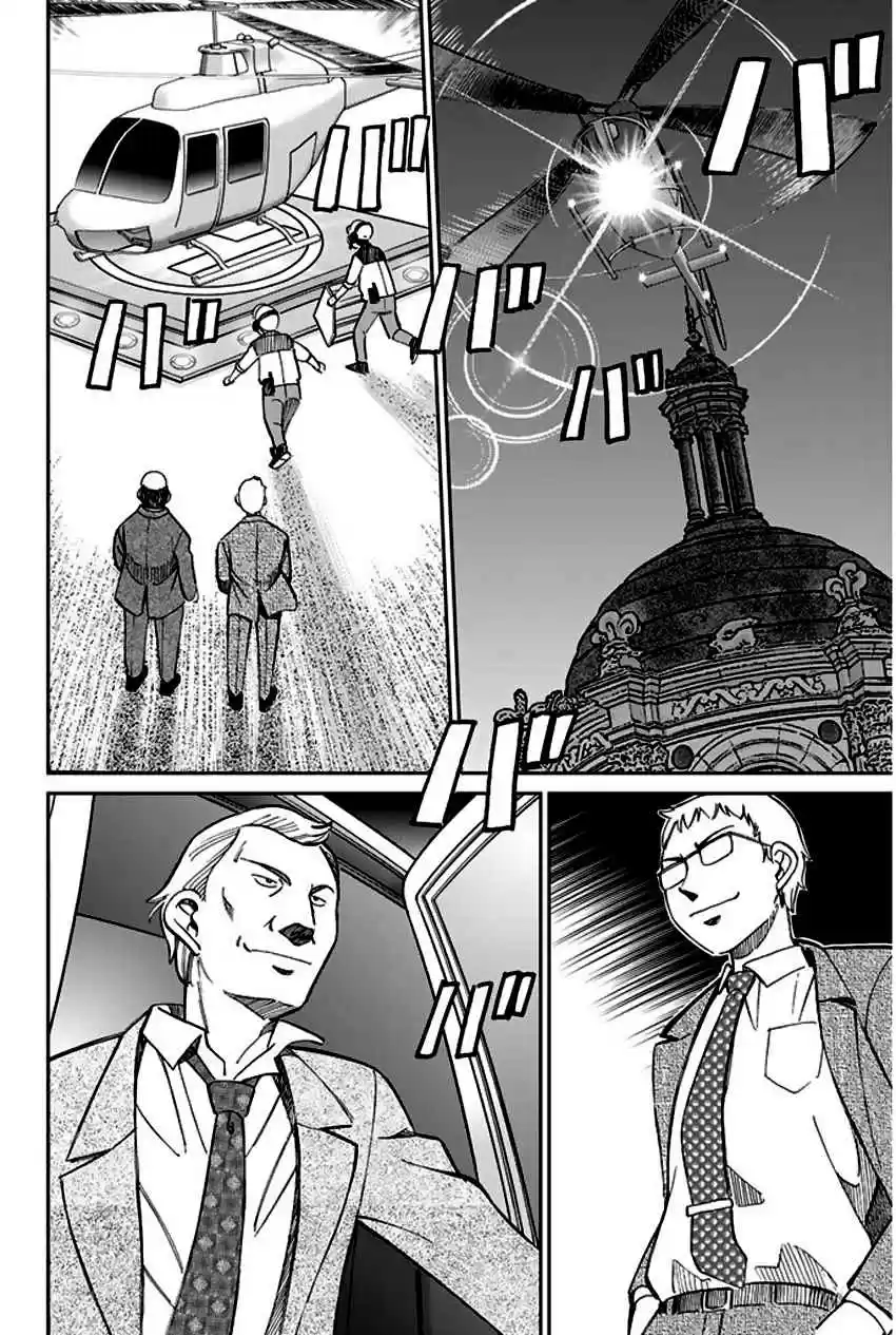 Q.E.D Vol. 34 Ch. 66 Disaster Man's Wedding