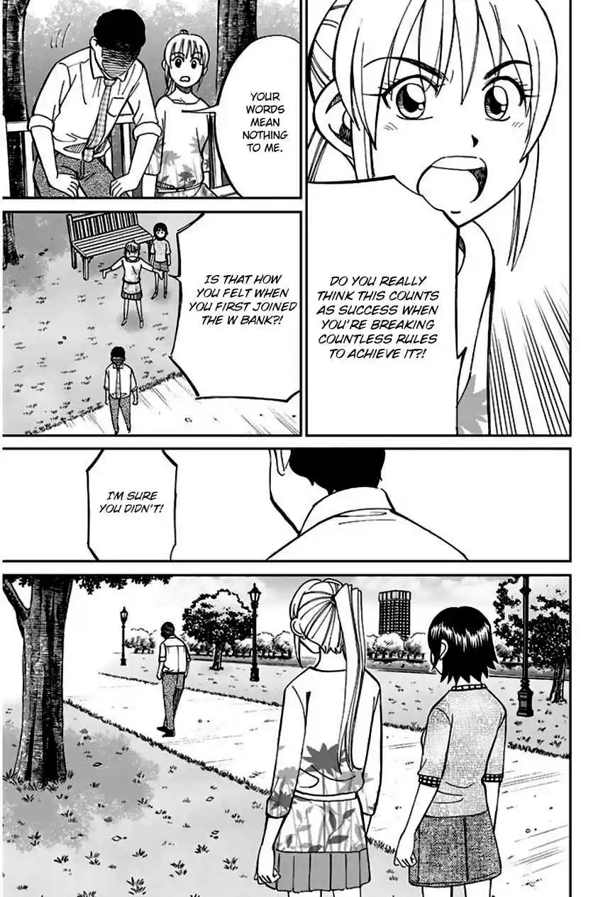 Q.E.D Vol. 34 Ch. 66 Disaster Man's Wedding