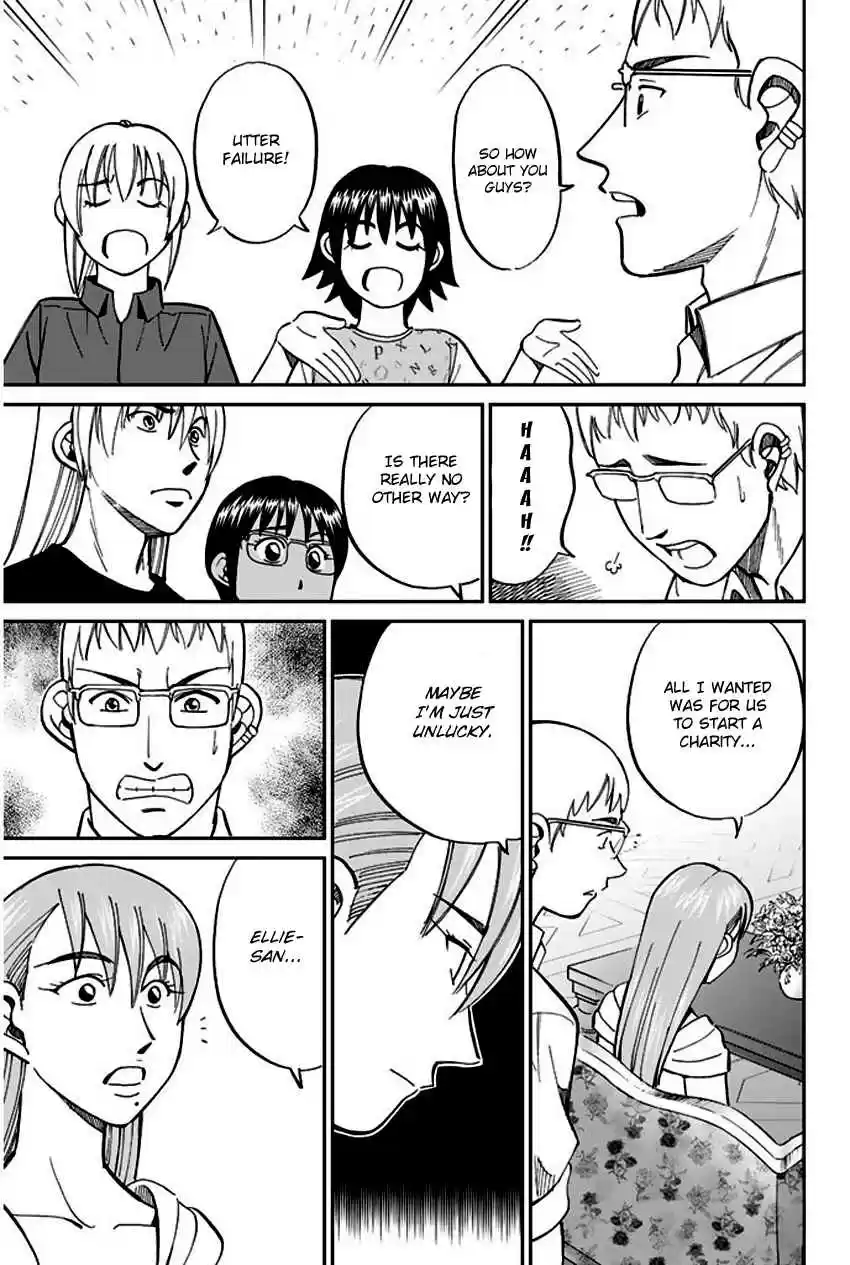 Q.E.D Vol. 34 Ch. 66 Disaster Man's Wedding