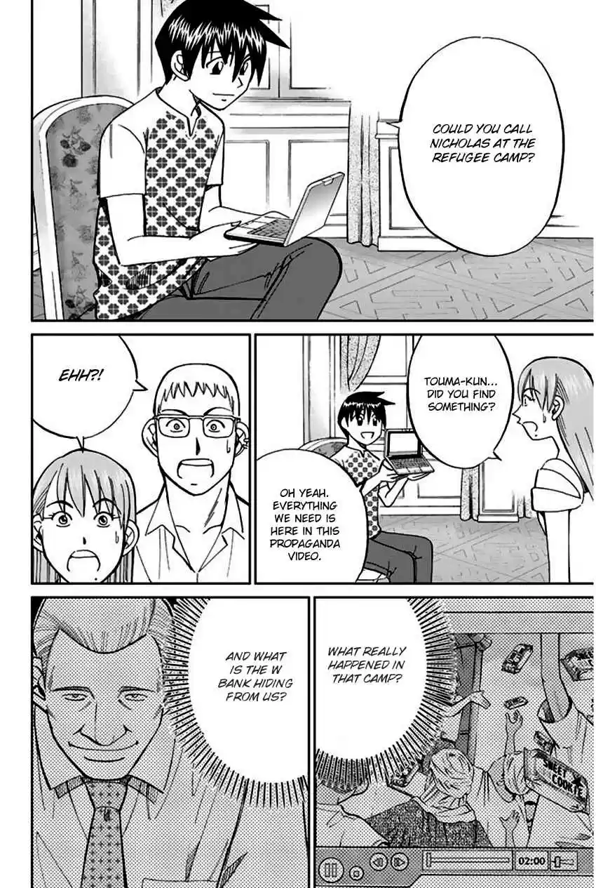 Q.E.D Vol. 34 Ch. 66 Disaster Man's Wedding