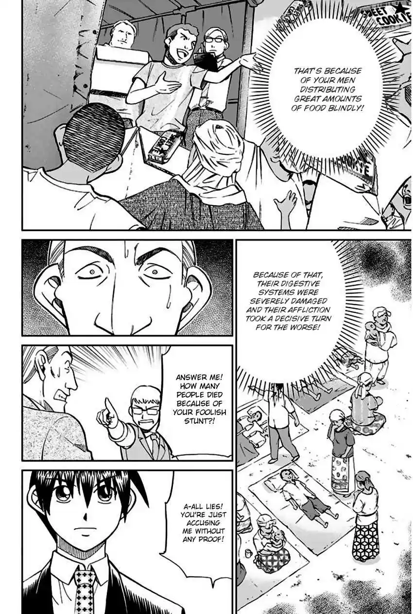 Q.E.D Vol. 34 Ch. 66 Disaster Man's Wedding