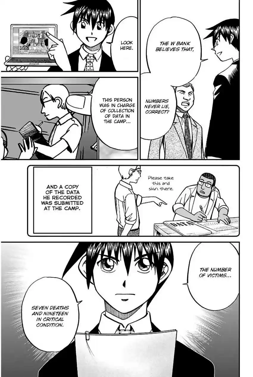 Q.E.D Vol. 34 Ch. 66 Disaster Man's Wedding